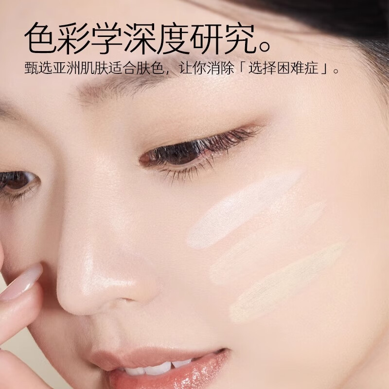 玛丽黛佳粉霜轻薄服帖干皮混肌适用裸色自然奶油感哑光雾面滋润细腻小众 W01皑雾 30ml
