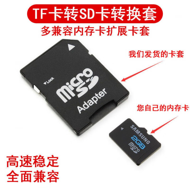 Ȥ����TFתSD��������ڴ濨ת���׸��ٴ洢���г��ص�����С���������� 5��װ��ֵװ�� 5.39Ԫ