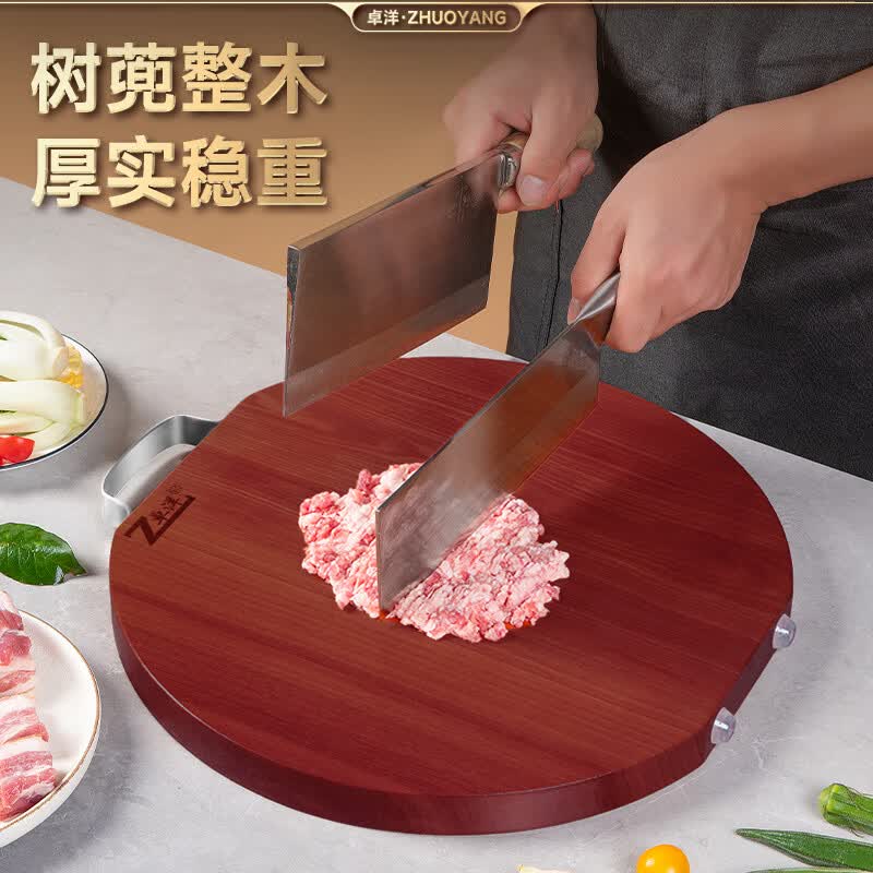 卓洋百年红铁木菜板抗菌实木砧板家用切菜板加厚厨房案板刀板占板面板 红铁木 36x24x3cm 1-2人 长方形