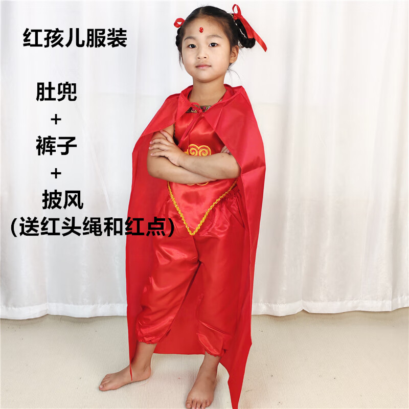 蓝卡丽姿(lancarisay)西游记儿童角色服装红孩儿哪吒闹海道具兵器全套