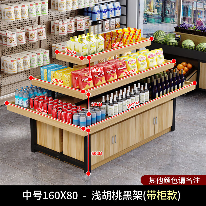 中岛柜产品展示架化妆母婴饰品收纳台 小号120*90胡桃 黑架加厚板材