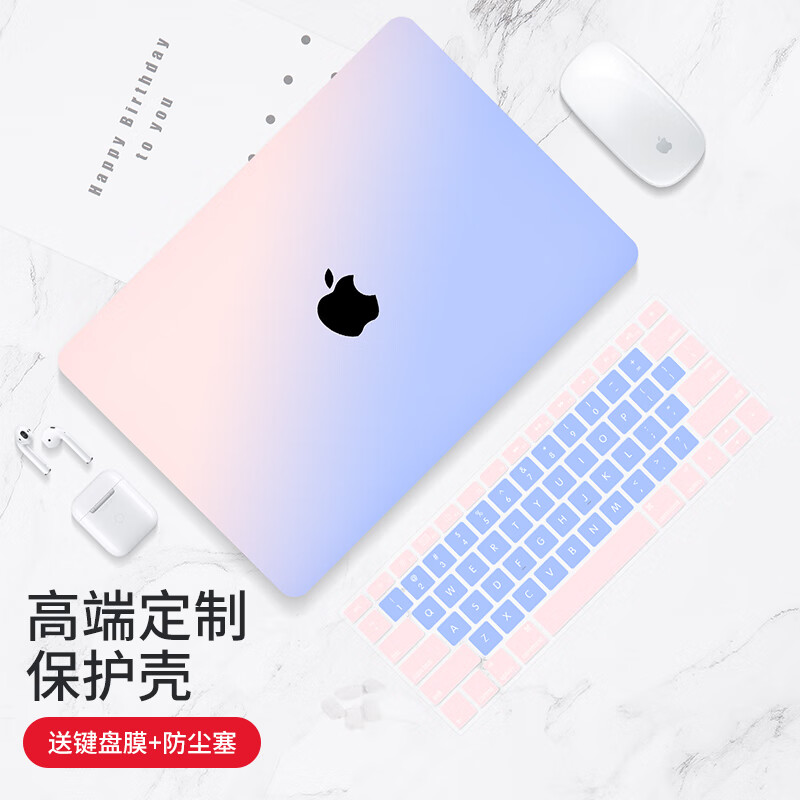 帝伊工坊适用苹果笔记本M4/M5 电脑保护壳适用Macbook Air15 15.3英寸M3配件M2壳子保护套渐变壳外壳
