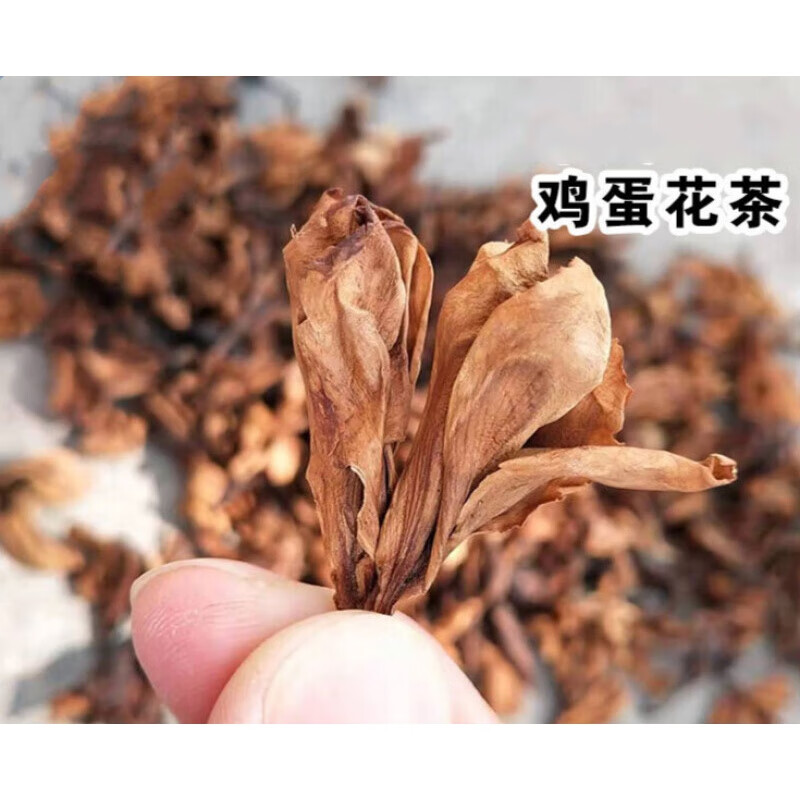 佑康泰鸡蛋花茶干250g去shi茶干货中草擂捶花