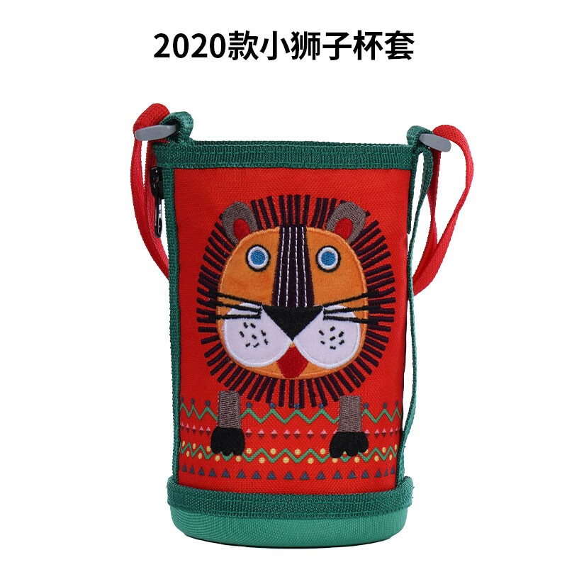 2020款日本虎-牌虎老虎儿童保温杯保护套配件MBR MBJ MML小兔狮子猪羊杯套 2020款狮子杯套
