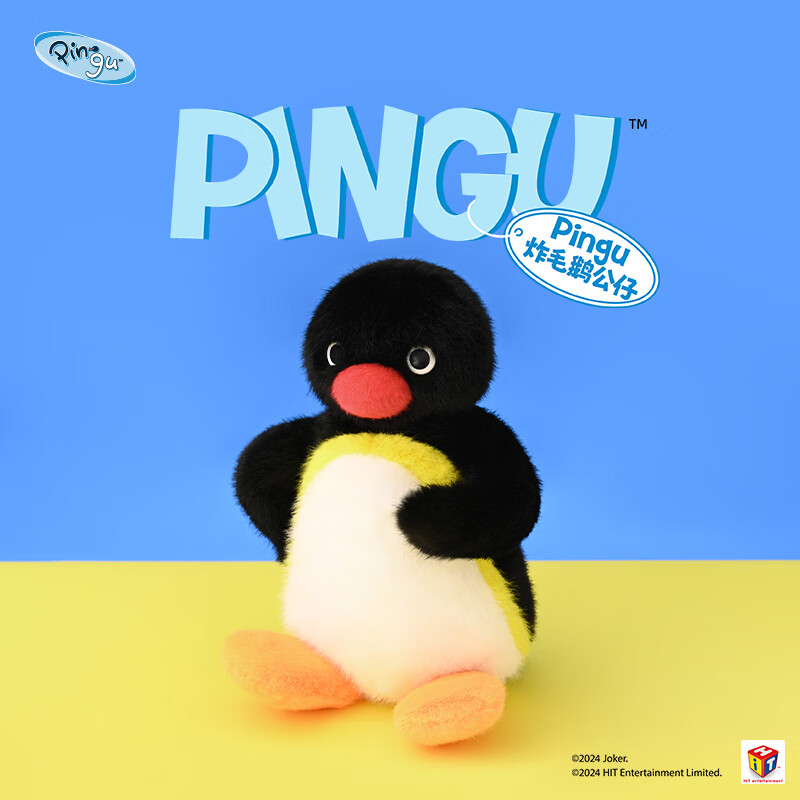 SHANDMOO山莫pingu炸毛公仔企鹅可爱毛绒陪伴小玩偶送闺蜜朋友女生日礼物 Pingu炸毛公仔（手臂有骨架） 【正版授权 代写贺卡】