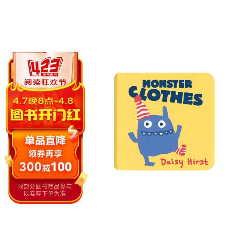 小怪物穿衣服 monster clothes  原版进口 英语启蒙 激发儿童想象力 3