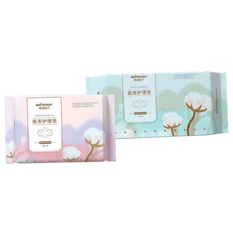 稳健 医用护理垫360mm*80mm*5片卫生护理用品女性个人护理卫生巾姨妈