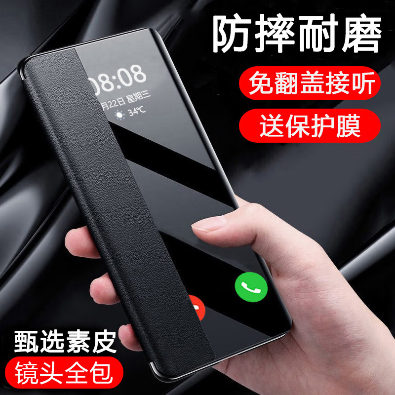爱米森iqoo neo10pro手机壳翻盖皮套iqoo neo9spro+全包vivo iqoo neo10保护套iqoo neo8防摔素皮仿真皮 黑色 【iQOO Neo9/9Pro/9spro/+