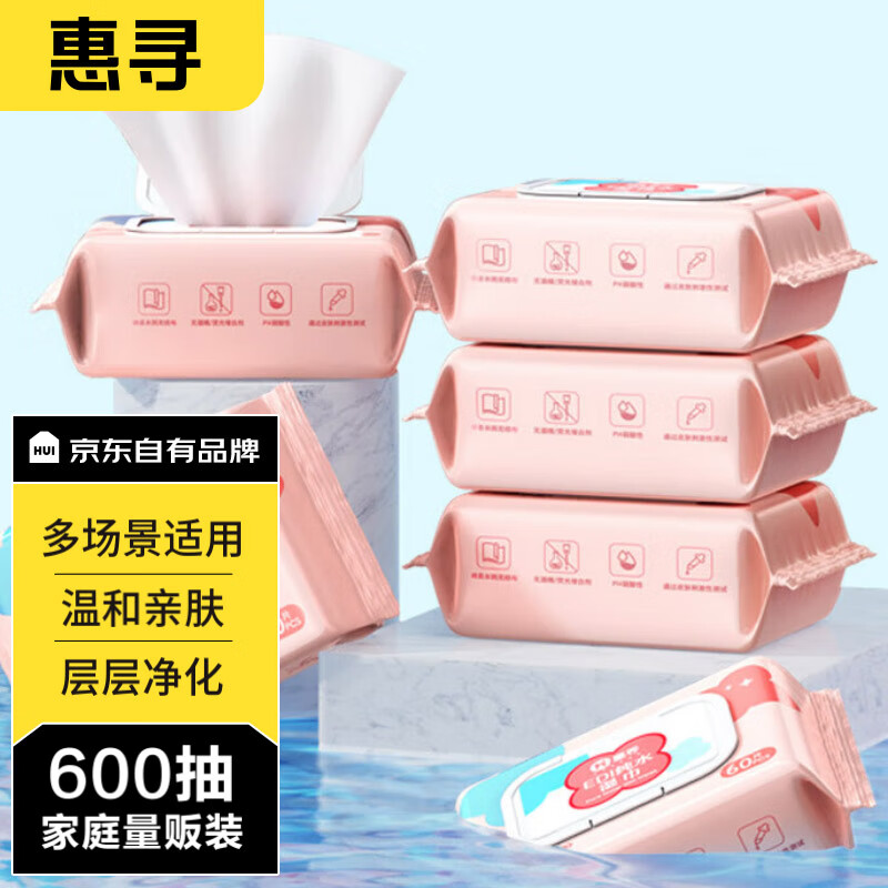 京东超市 2023-06-26 - 第30张  | 最新购物优惠券