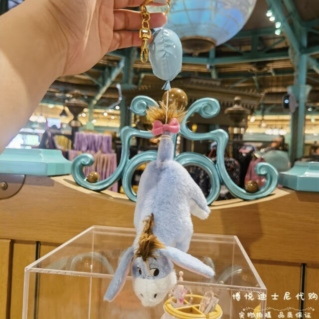 迪士尼上海乐园代购  蓝色气球伊尔驴卡通毛绒钥匙圈挂件挂饰 蓝色