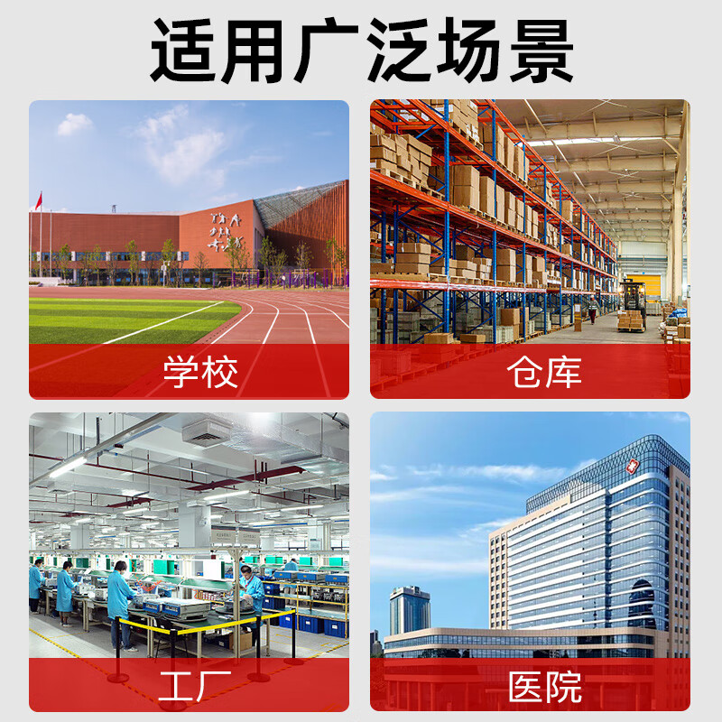 立可安 立可安科技一键声光报警器消防厂房车间逃生响警铃紧急火灾一键报警疏散装置 有线充电款 :一键声光+有线按钮