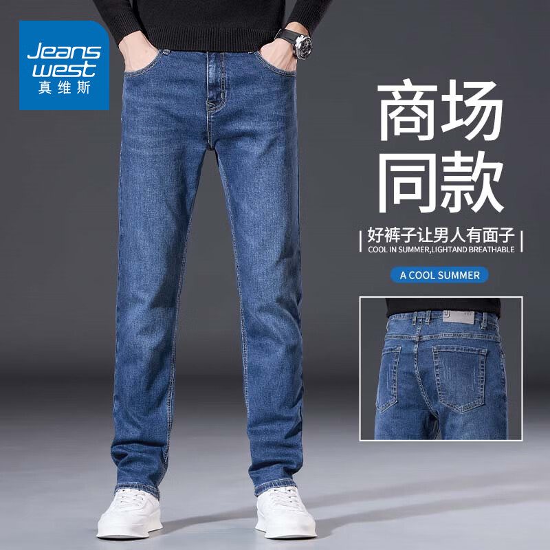 ���ڲ�������ά˹ţ�п��д��ļ��¿������ֱͲ�п㳱�Ƹ߶˰ٴ�������ʿ���� 1213����ɫ ���� 32 ��2��5������130-140�ﴩ 85Ԫ