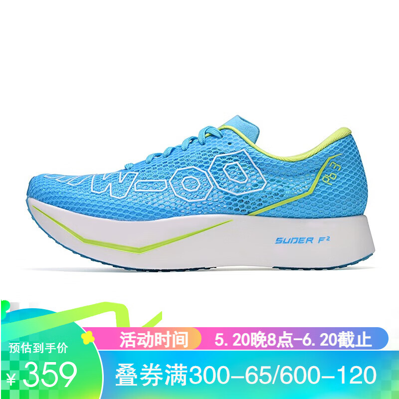 多威跑吧三代PB3.0跑步鞋专业马拉松跑鞋男女全掌碳板竞速跑步运动鞋 蓝色/MT93288C 42