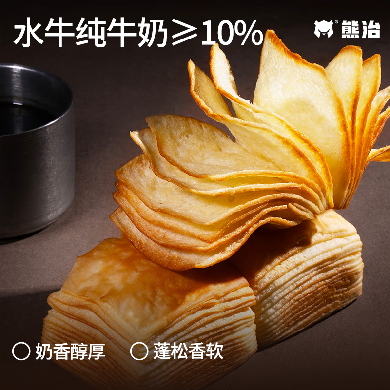 熊治水牛乳千层牛奶吐司面包独立包装速食早餐面包 水牛乳千层吐司*2箱 900g