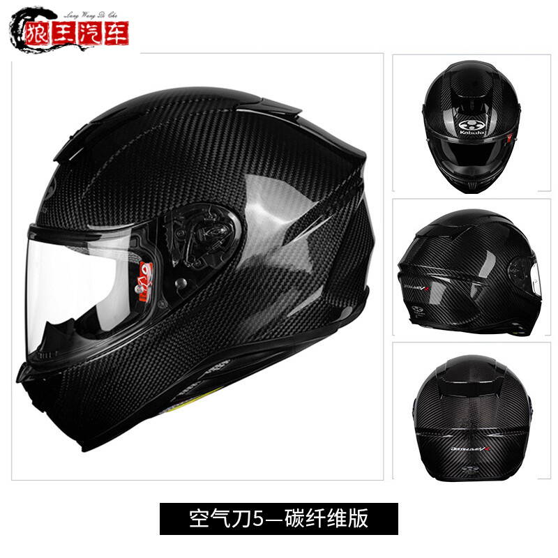 现货日本ogk头盔 空气刀5代 头盔碳纤维全盔男摩托车跑盔 空气刀5代