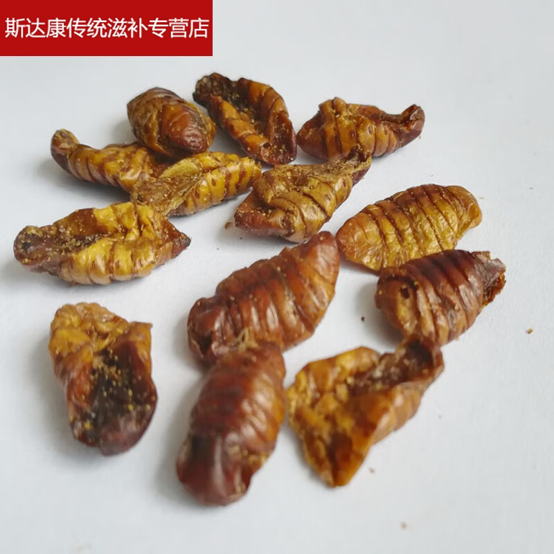 【官方旗舰】6765精选1斤新蚕蛹蚕融蚕蛹干油炸蚕蛹 大蚕蛹 蝉蛹