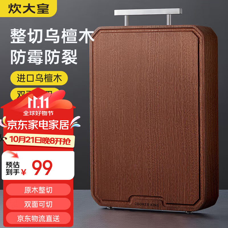 ����ʽ�����̴ľ�в˰�Ӻ�������ʵľߦ��尸��˶�45*30*2.5