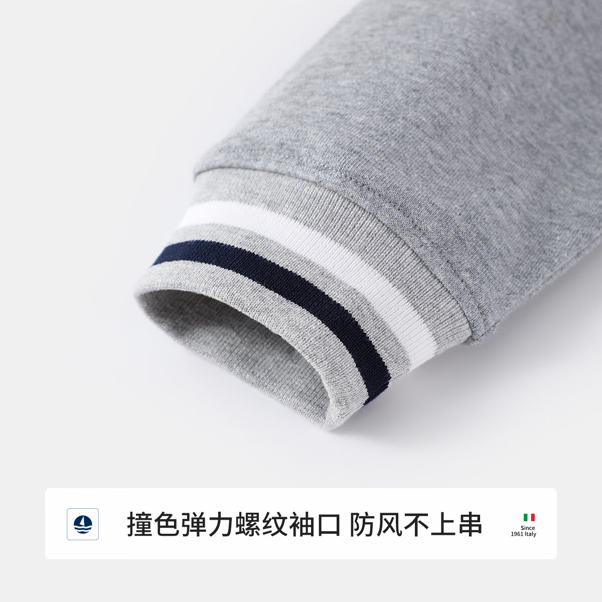 NAVIGARE意大利小帆船童装儿童外套男童连帽卫衣中大童休闲上衣衣服 蓝红毛圈浅花灰 140