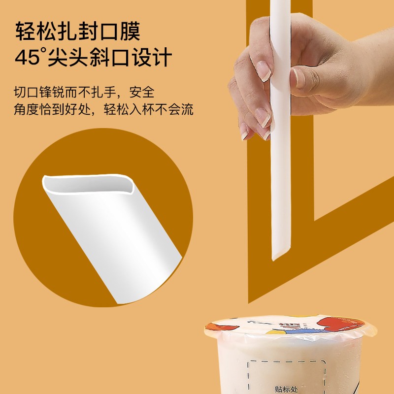 登比可降解粗塑料吸管【12*230mm50支独立装】耐高温果汁饮料珍珠奶茶