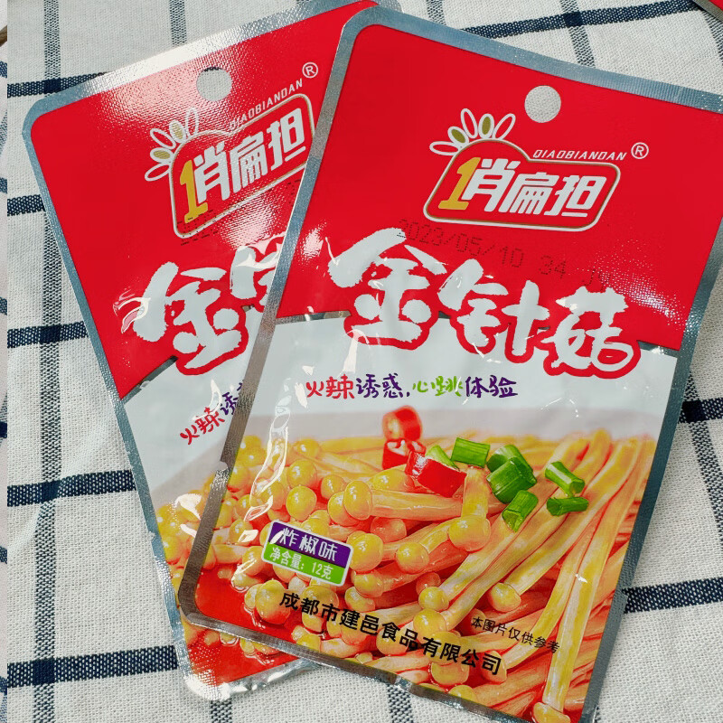 滇初俏扁担金针菇开袋即食下饭菜麻辣辣条零食凉拌批发咸菜袋装小包装