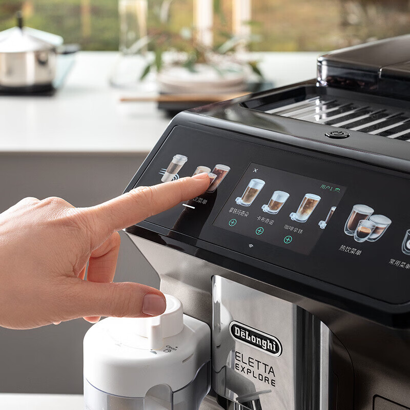 Delonghi ECAM450.76.T智能咖啡机怎么样？有何优势？本文告诉你答案-图片3