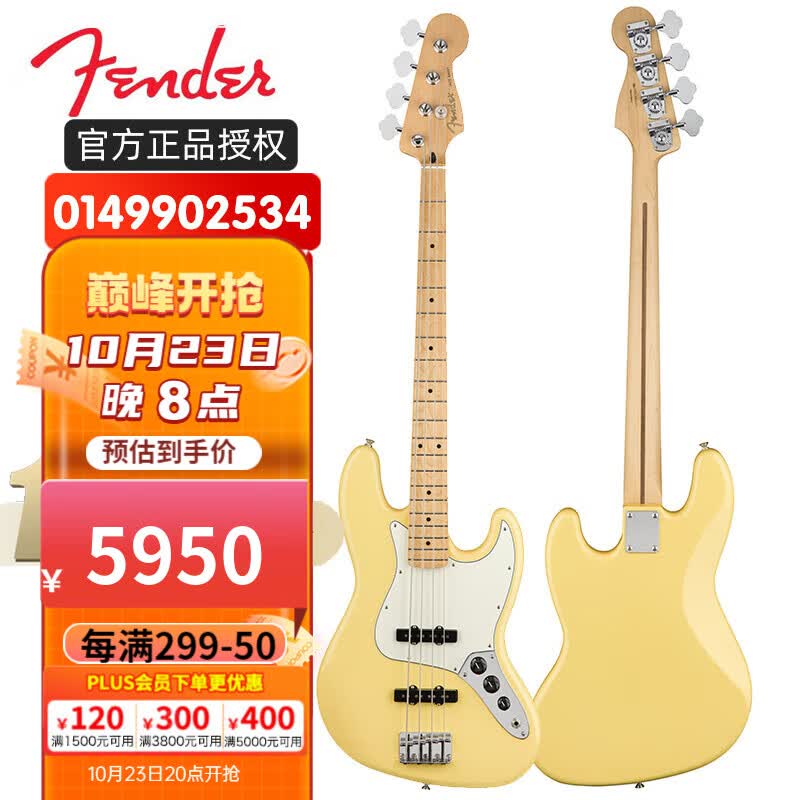 FENDER芬达电玩家贝斯Standard Player P J Bass墨芬墨标电贝司 0149902534怎么看?