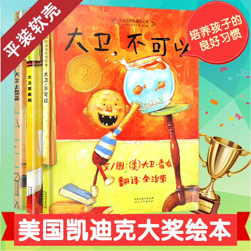 京东图书文具 2021-03-04 - 第25张 | 最新购物优惠券 京东图书文具 2021-03-04 - 第25张 | 最新购物优惠券