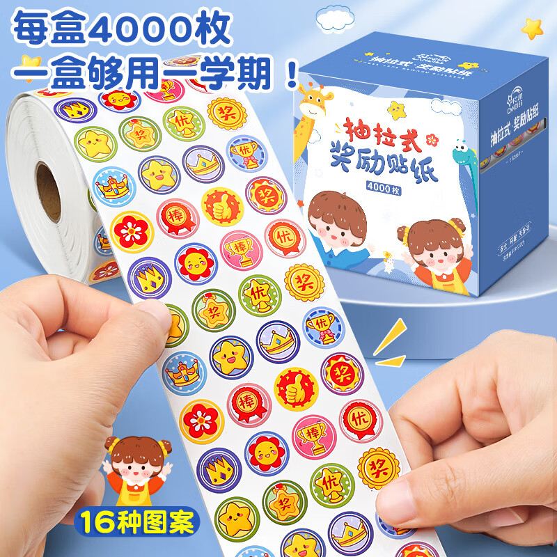 ݶֽͯСѧ׶԰ֽͯŮǴĴָС컨 װȡʽ 4000ö/