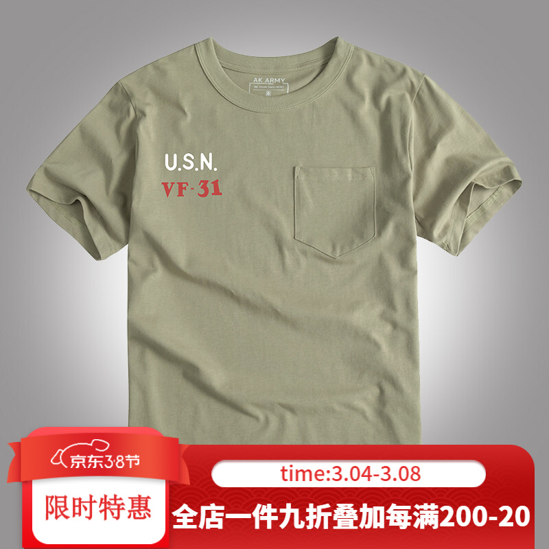 ak army 夏季新款短袖t恤男 u.s.