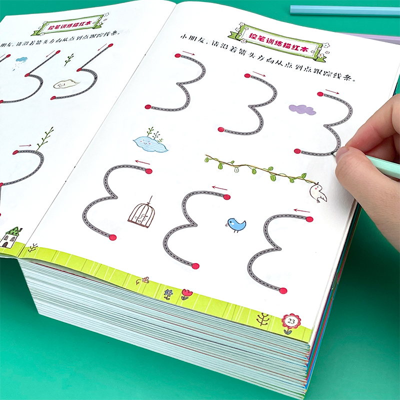 儿童幼小衔接控笔训练字帖幼儿园笔画练习本小学生全套运笔练字帖