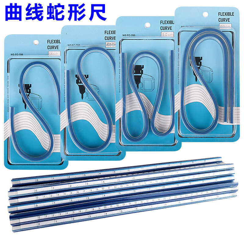 蛇尺蛇形尺多功能曲線尺服裝制版美術(shù)漫畫工程建筑設(shè)計尺 30cm蛇形尺【兩個裝】