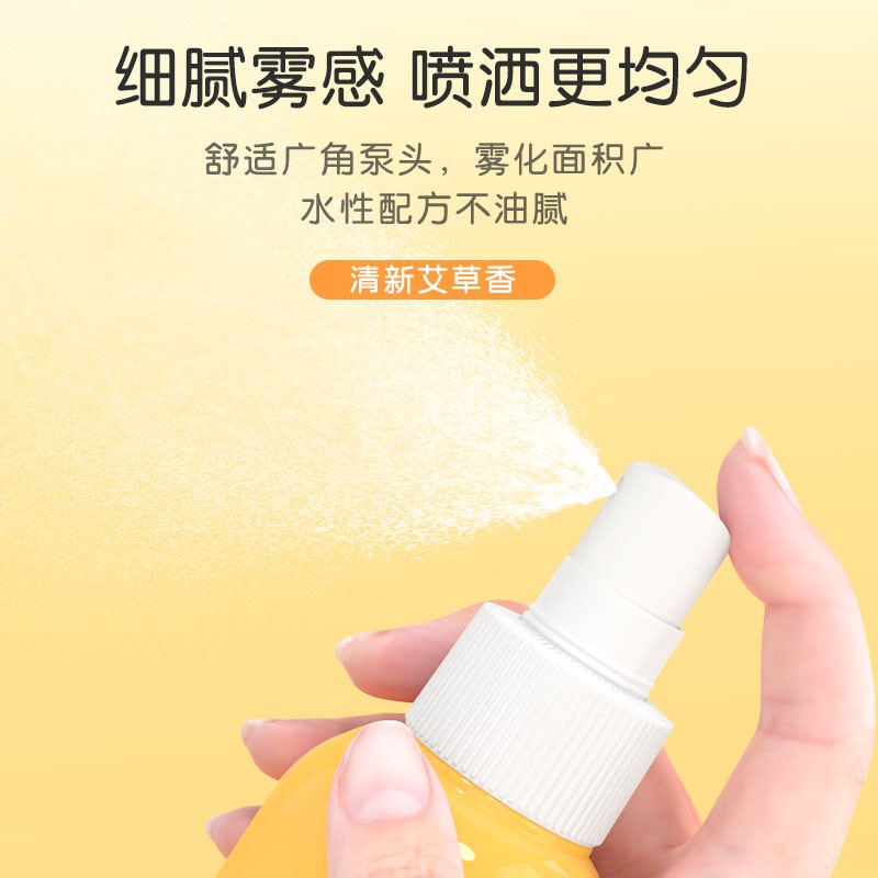 小浣熊驱蚊花露水195ML清凉爽肤喷雾型花露水居家可用 【1瓶】驱蚊花露水195ML