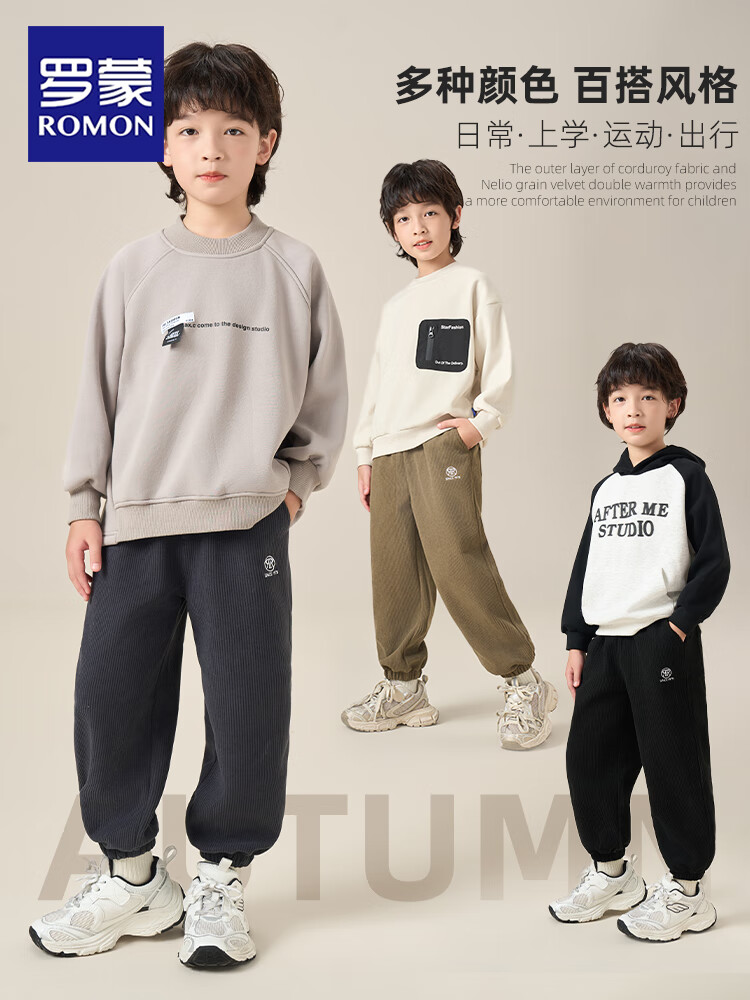 罗蒙男童加绒裤子冬装2026新款儿童灯芯绒一体绒洋气休闲保暖长裤 黑色 140