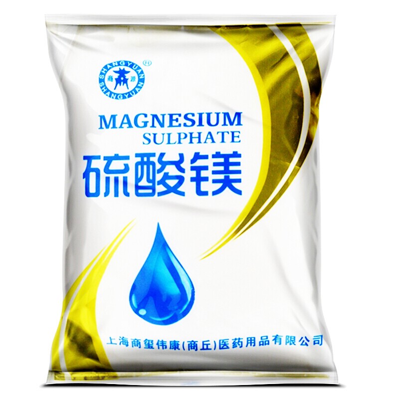 买赠】商源 硫酸镁 500g   /袋 3袋装【实发5袋】