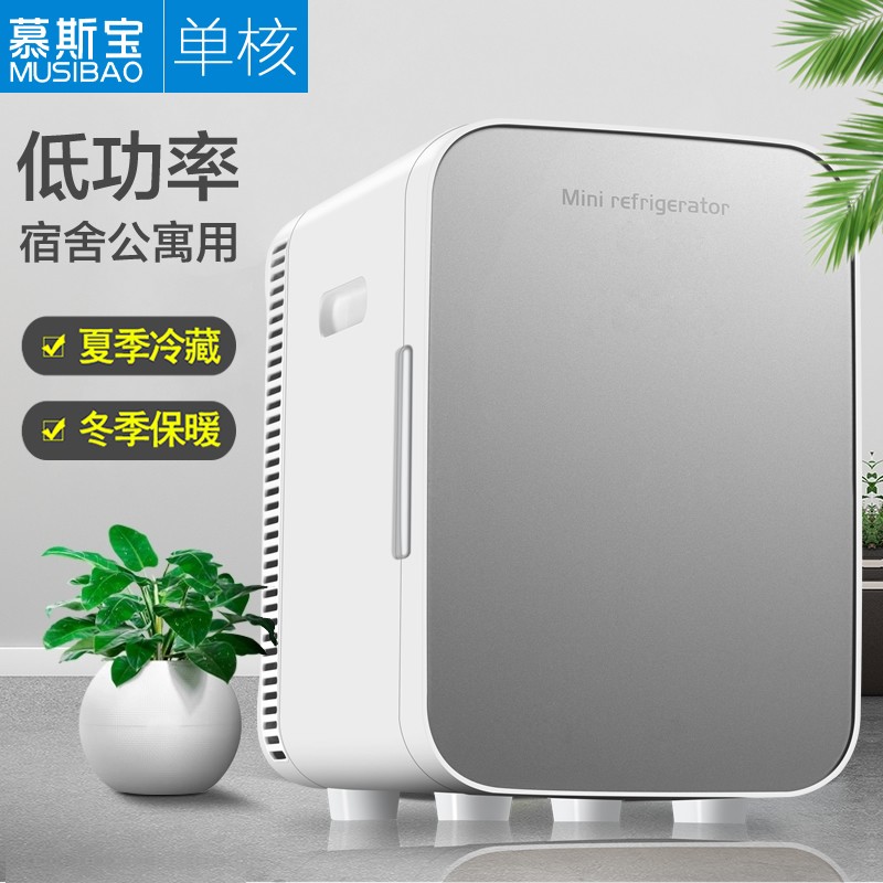 查车载冰箱历史低价|车载冰箱价格历史