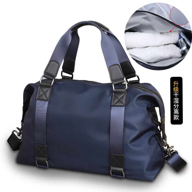 显示旅行包京东历史价格|旅行包价格走势