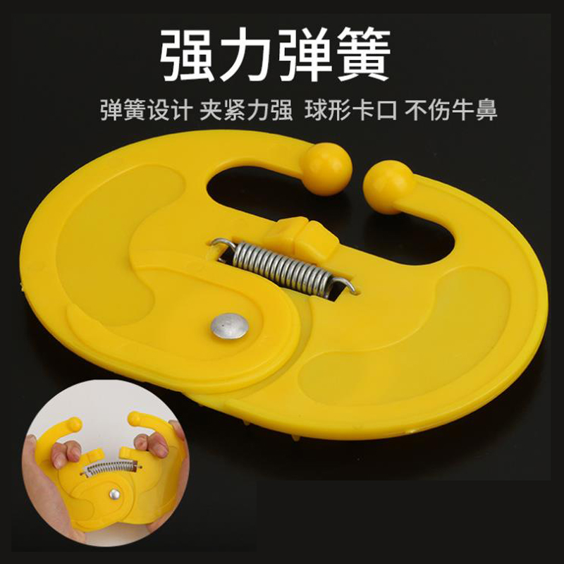 喜普弹簧犊牛断奶器小牛戒奶器忌奶器加大弹簧牛鼻刺牛鼻环牛犊子神器