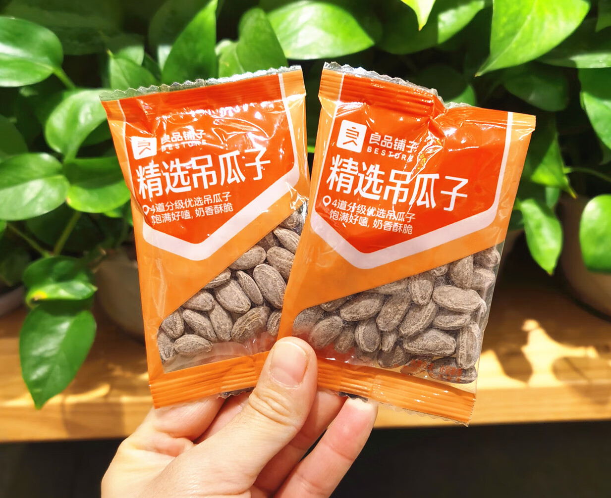 良品铺子吊瓜子瓜蒌籽门店小袋装炒货休闲零食食品健康炒货坚果凑 精选吊瓜子6包