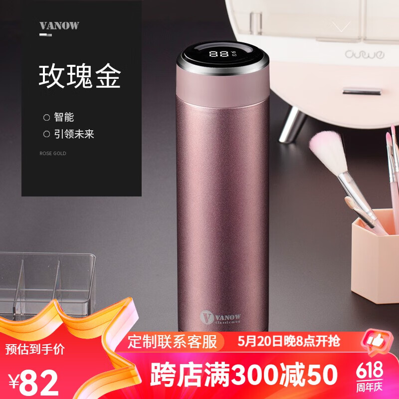 vanow智能保温杯男士316不锈钢高档温度显示男生款定制logo刻字水杯子
