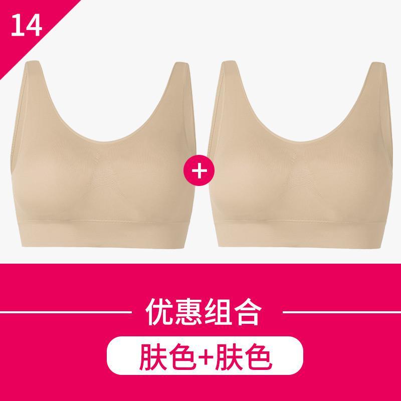 曼迪尚文胸：高品质舒适，不可错过的选择
