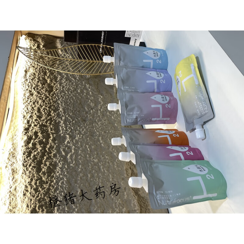 通用优萃馥水素水nf优萃馥水素水富氢水玻尿酸烟酰胺胶原蛋白液态饮