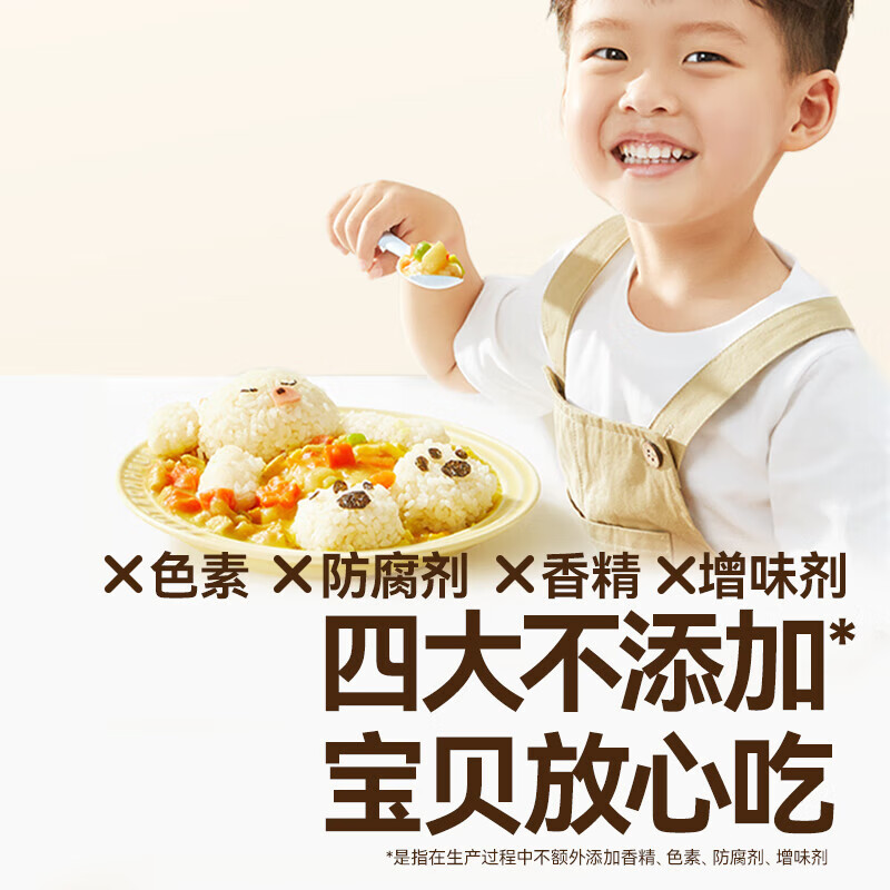 秋田满满果蔬儿童咖喱块咖喱不辣鲜甜拌饭添加料调味酱黄咖喱粉调味日式无 日式果蔬咖喱100g*2