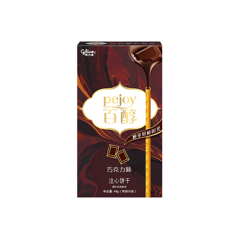 惊喜!价格下降了,抓紧赶上购买潮流