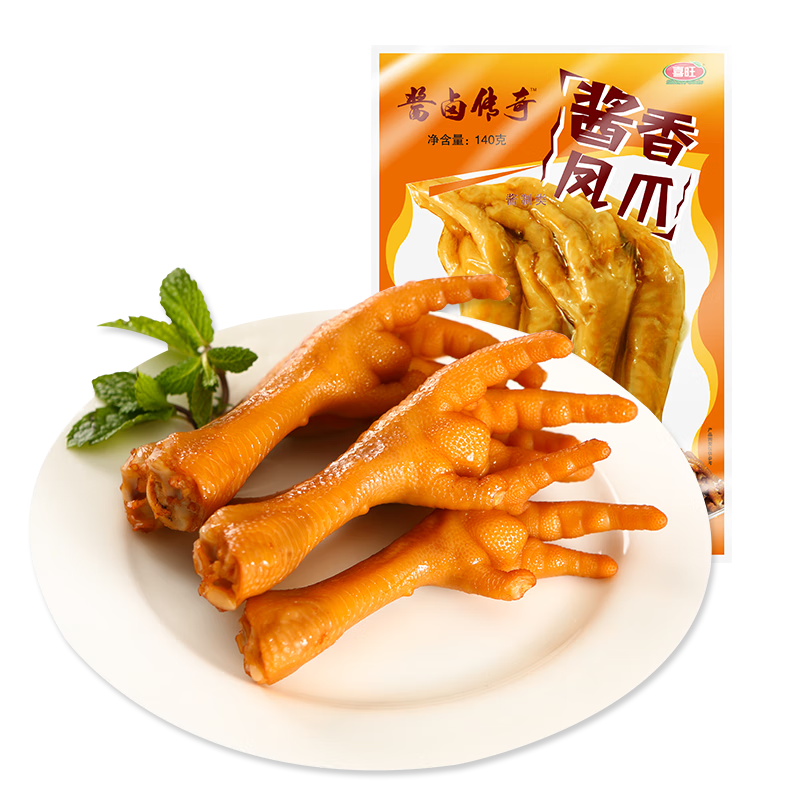 喜旺品牌美食口味多样，肉制品价格历史走势与销量趋势分析|在网上购物怎么查肉制品历史价格的