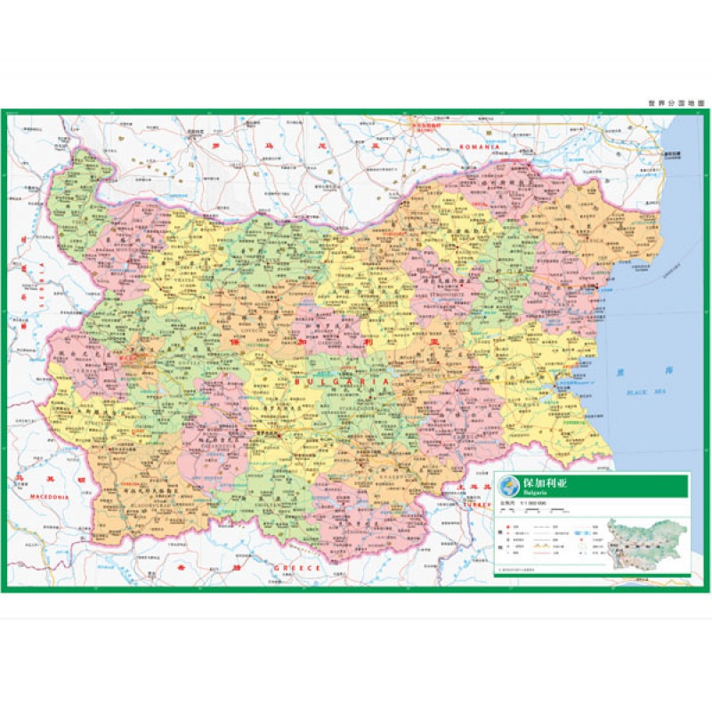 【极】保加利亚 世界分国地图 欧洲系列 Bulgaria 双面覆膜防水 保加利亚交通旅游地图