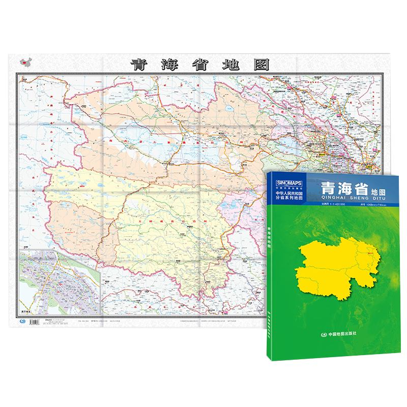 青海省地图2021新版中国分省系列大幅面行政区划详细交通线路高速国道