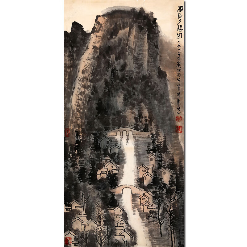 李可染《雨后夕阳图》名人手绘真迹字画拍卖收藏书画国画客厅装饰画