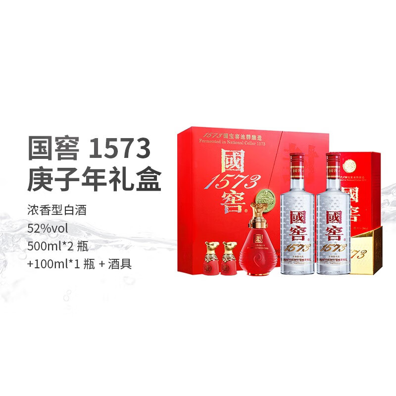 京东白酒如何查看历史价格|白酒价格比较