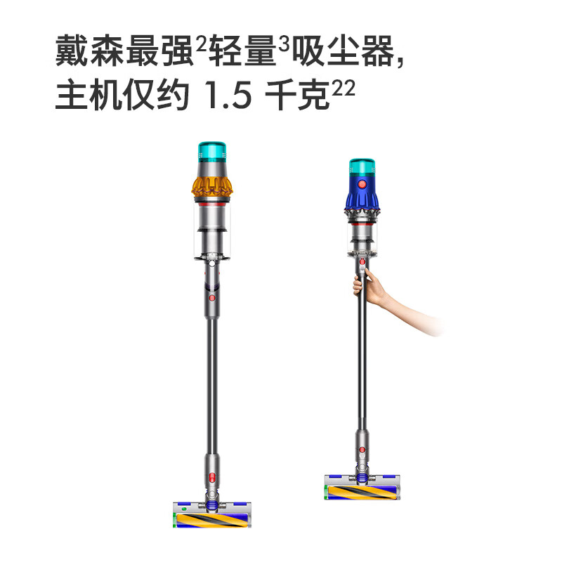 戴森（DYSON）V12 Detect Slim Fluffy轻量高端吸尘器 光学探测微尘 140AW强劲吸力 除螨 除尘 宠物 蓝镍色
