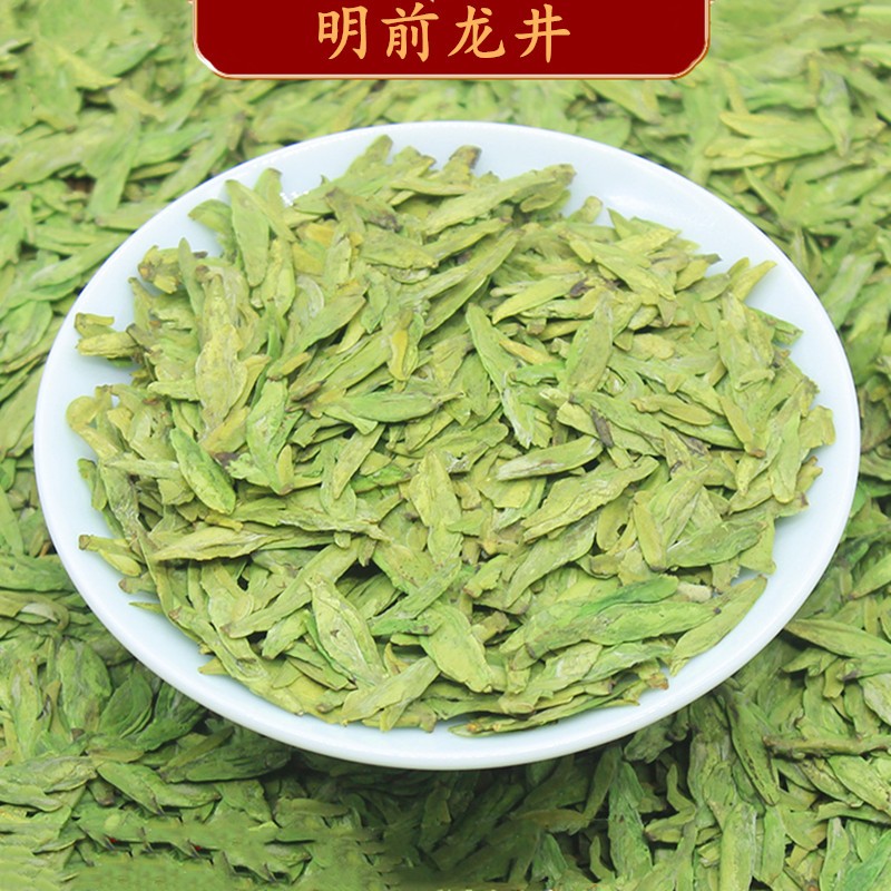 好茶农 2024龙井茶新茶明前龙井浙江新昌大佛头采龙井茶叶绿茶150g